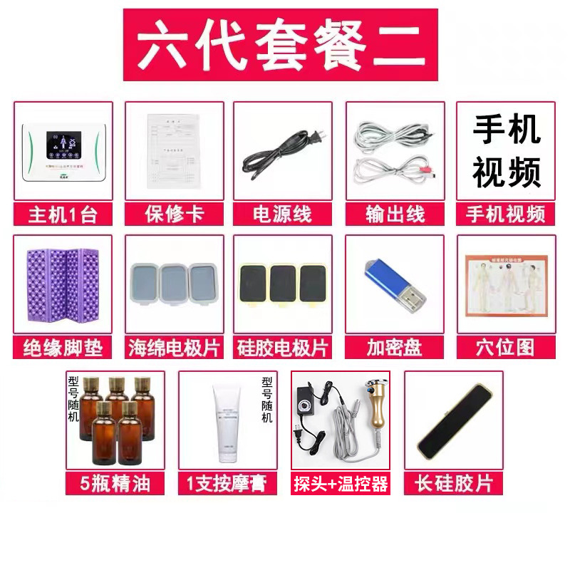 酸アルカリバランスdds生物電気治療器マッサージ器華林|undefined