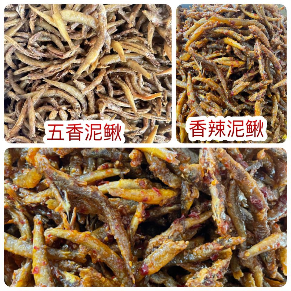 香辣味泥鳅干 展会 地摊 电商 万绿湖泥鳅干 香辣泥鳅干 五香泥鳅