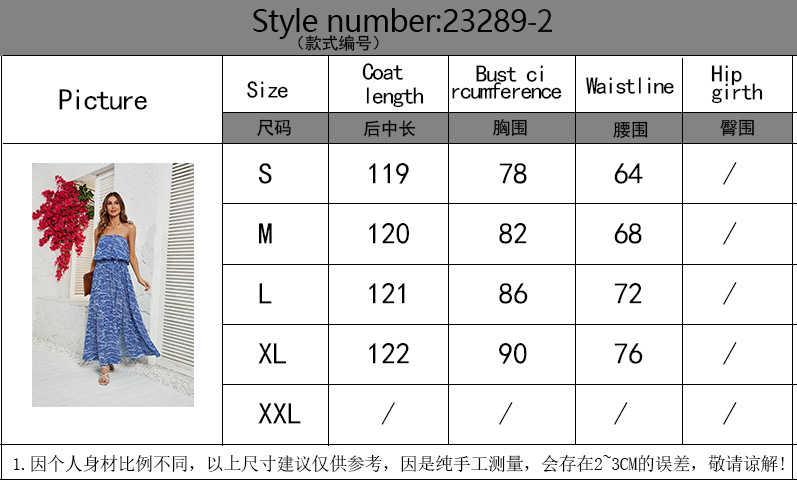 阿里尺码表连衣裙2305.jpg