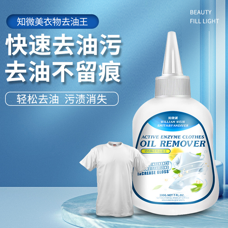 Enzyme-based clothing stain remover for oil, yellow stains, tough stains, oily spots, blood stains, washing clothes detergent