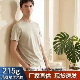 男Polo衫;男式T恤;男式针织衫