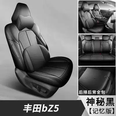 Modelə uyğun (Original) oturacaq örtükləri – perforated leather car seat cover - mysterious-black-memory-foam-version-note-the-model-year