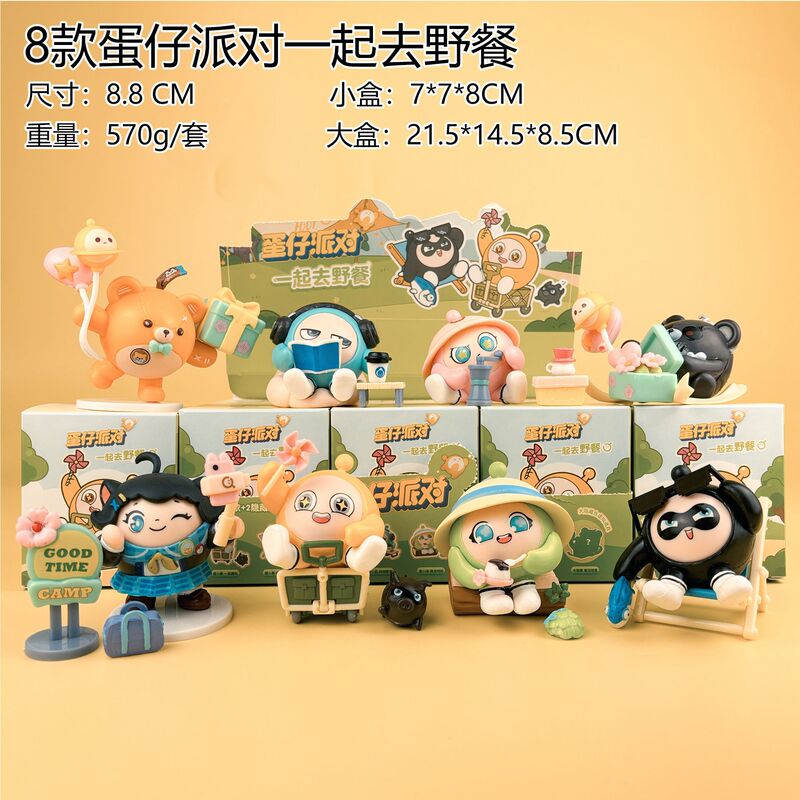 Wholesale In-Stock Egg Party Let's Go Picnic Blind Box Figurine Keychain Pendant Cute Boy Gift