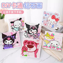 �ʯ��diy���ϰ������ֹ��c荔����ͮ���ͨ�L����ͯ�≺������l