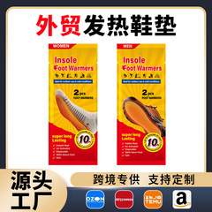 外贸发热鞋垫厂家批发远销俄罗斯欧美英文大码定制贴牌自发热鞋垫