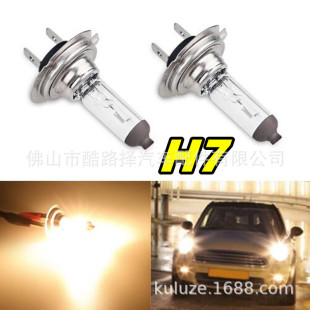 High quality H7 car bulb 12V55W quartz halogen bulb far and near Light 100W Px26d headlight fog lamp