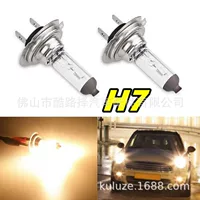 Высокое качество H7 автомобильная лампа 12V55W кварцевая галогенная лампа дальний и ближний свет 100W Px26d фары фар противотуманные фары