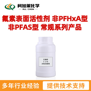 ���ر�����Ԅ� ��PFHxA�� ��PFAS�� ��Ҏϵ�ЮaƷ