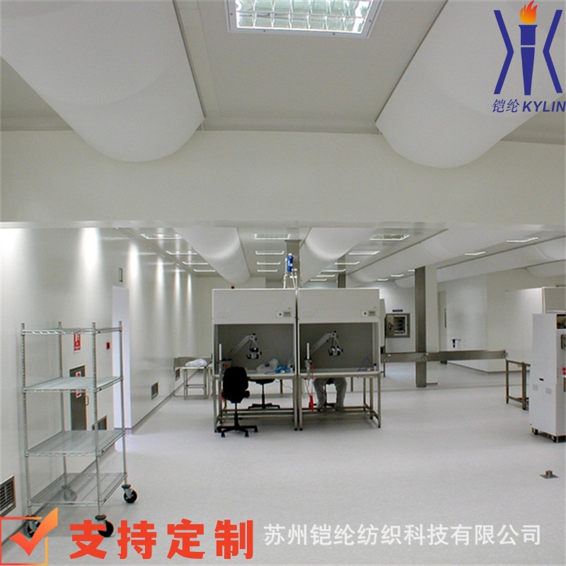 医药仓储 食品加工净化车间中央空调 阻燃B1级渗透型纤维布风管