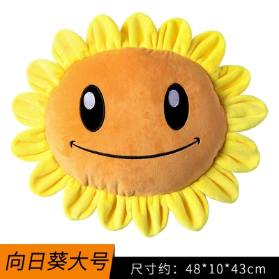 Oyuncaq yastıqlar — Zombies 2 Plush Toy - pvz-sunflower-pillow-30cm