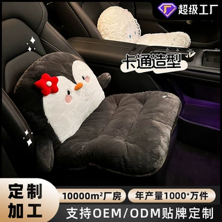 厂家定制汽车坐垫靠背一体座垫四季通用后排加绒座套座椅保暖垫