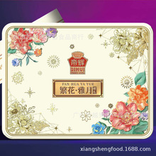 ���x���������¡�520G�Vʽ������Y�����l���Sɏ�ػ����������S