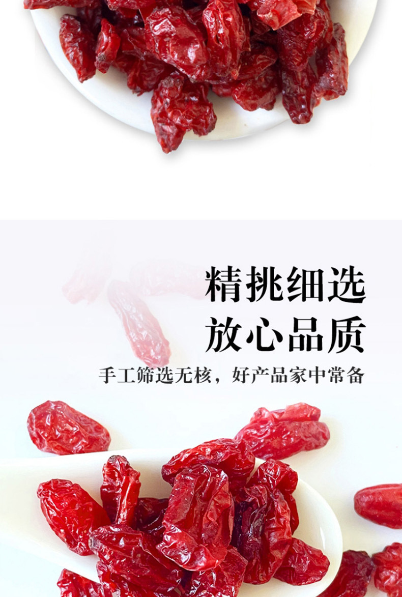 Cornus Fruit Shan Zhu Yu 山茱萸 Dried Herb 500g for Tea and Decoction quality and texture