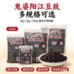 ꖽ����ڏV�|���Ŷ���2kg/1kg/750g��������r�ҳ��˺ڶ����~�Ź�