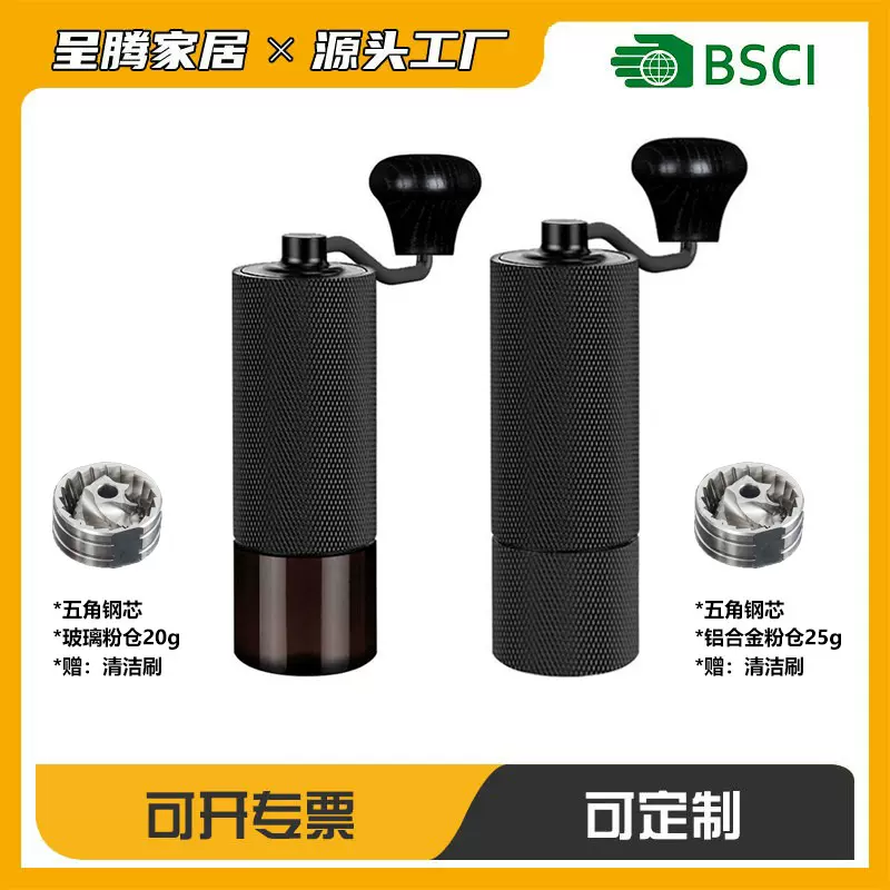 跨境手摇咖啡磨豆机CNC精钢磨芯咖啡豆研磨机手动咖啡机现货批发