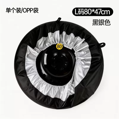 Car Tire Cover 190t Silver-Coated Fabric Spare Tire Cover with Logo Printing Available, Waterproof and Dirt-Resistant Trunk Cover, Sun Protection Cover (Spare wheel cover) - black-and-silver-s-size-6537cm-single-pack