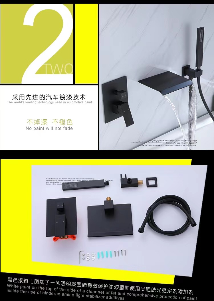 New Nordic waterfall bathtub faucet, concealed cold and hot wall-mounted black built-in faucet shower head undefined