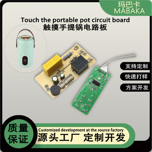 Smart Satchel Pot Circuit Board Sealed Anti-Spill Insulation Pot Electric Heating Insulation Pot Convenient Lunch Box for Office Workers and Students