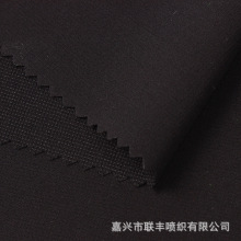 GRS再生150D珍珠点子登山布 94%RPET6%SP沙滩裤速干衬衫夹克面料
