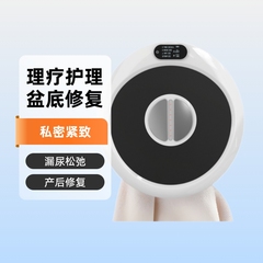 座式骨盤底筋修復器産後修復器のプライベートトレーニング収縮看護家庭用美容器器材