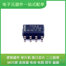 原装芯片封装TCAN1042DRQ1 SOIC-8通信视频USB收发器交换机以太网