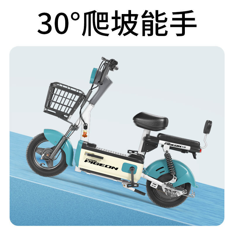 Nuevo modelo 2023 de scooter eléctrico Feige, nueva bicicleta eléctrica pequeña de estándar nacional, mismo modelo que en tiendas, venta al por mayor, garantía de 2 años, envío gratis.