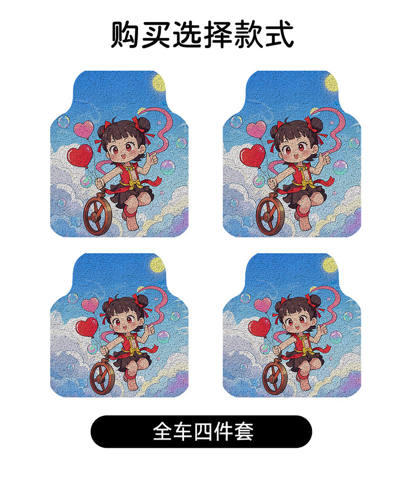 Car main and co-driver foot mat wire ring single carpet type main and co-driver compartment single piece floor mat car foot mat special