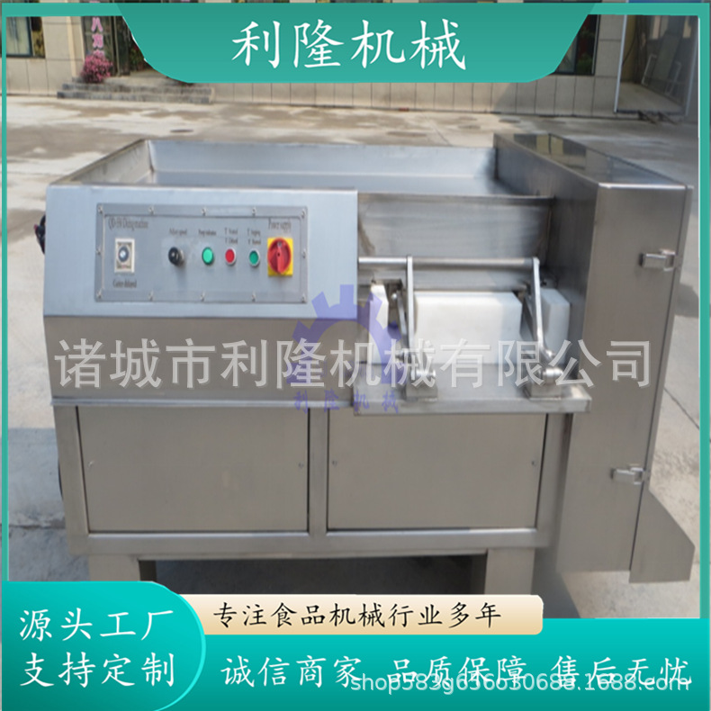 全自冻切丁机无骨冻肉鸡胸肉五花肉切丁机器一次性成型切肉丁机