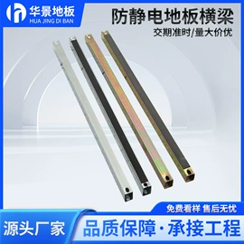 钢地板;玻璃瓷砖吸盘;地板料