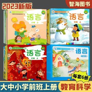 6���׃��@���C�lչ�n�̵�3������ƌW������С�д�Wǰ�����½̲�