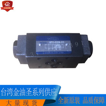 ̨�������}KINGYSҺ�������i MPC-02W-50 02A 02B 03W 03A 03B