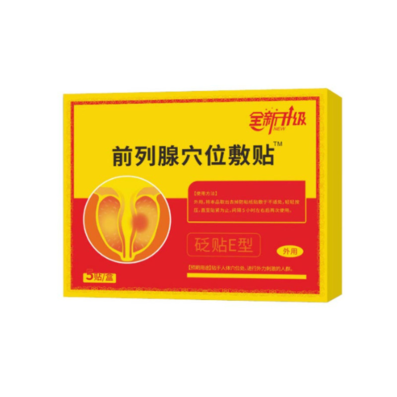 臧力神同款前列腺型穴位源头工厂外贸亚马逊电商直播爆款oem定制|undefined