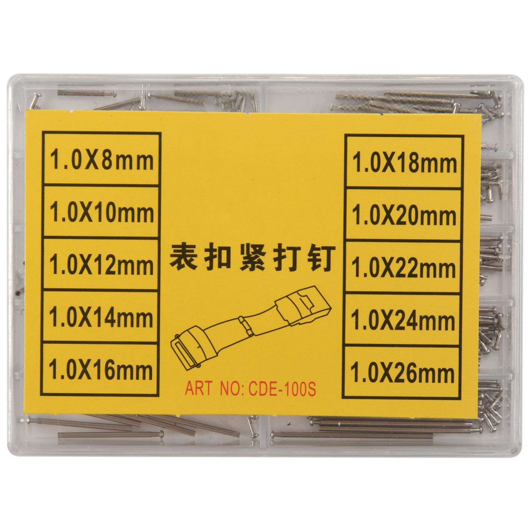 修表工具 表扣紧打钉 1.0MM生耳钉  10格装表扣紧打钉 手表配件