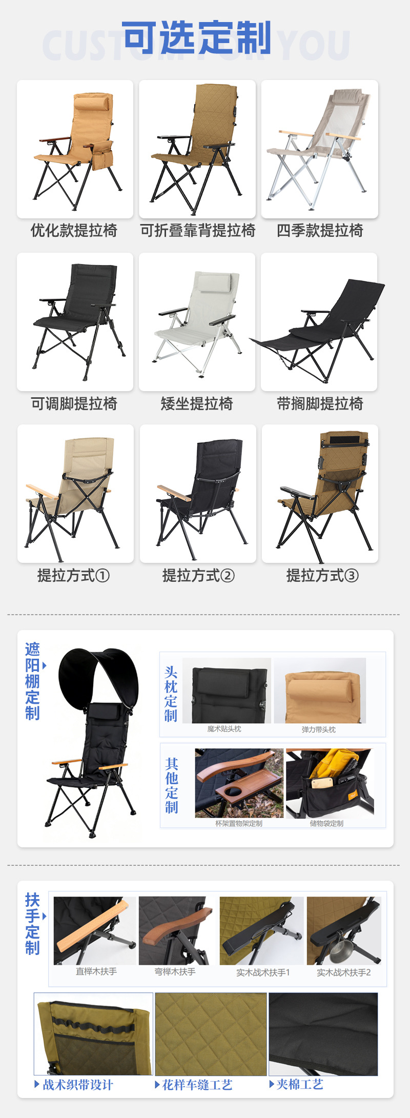 提拉椅定制