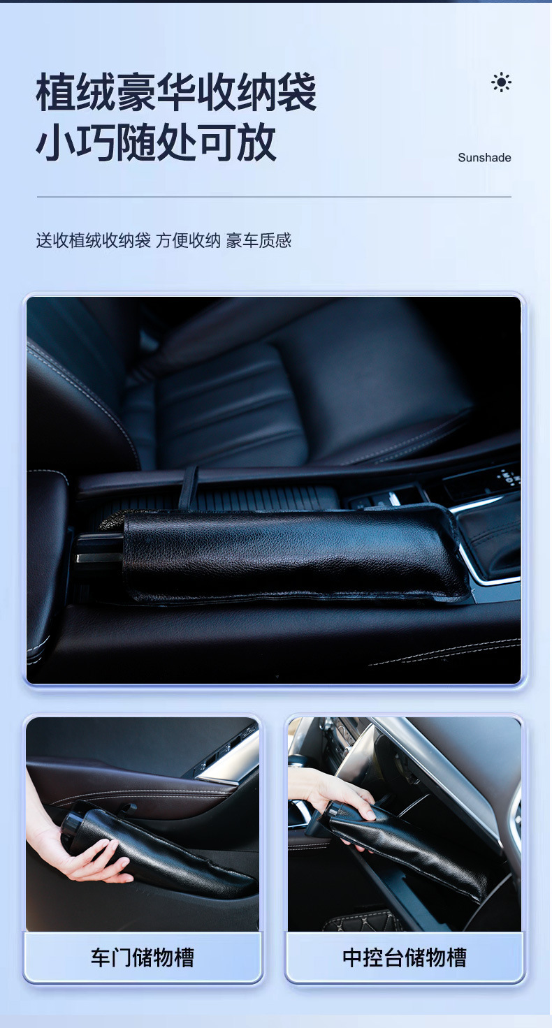 Cross-Border Hot-Selling Car Sunshade Car Sun Protection and Heat Insulation Titanium Silver Light Blocking Anti-Uv Sunshade Full Blackout