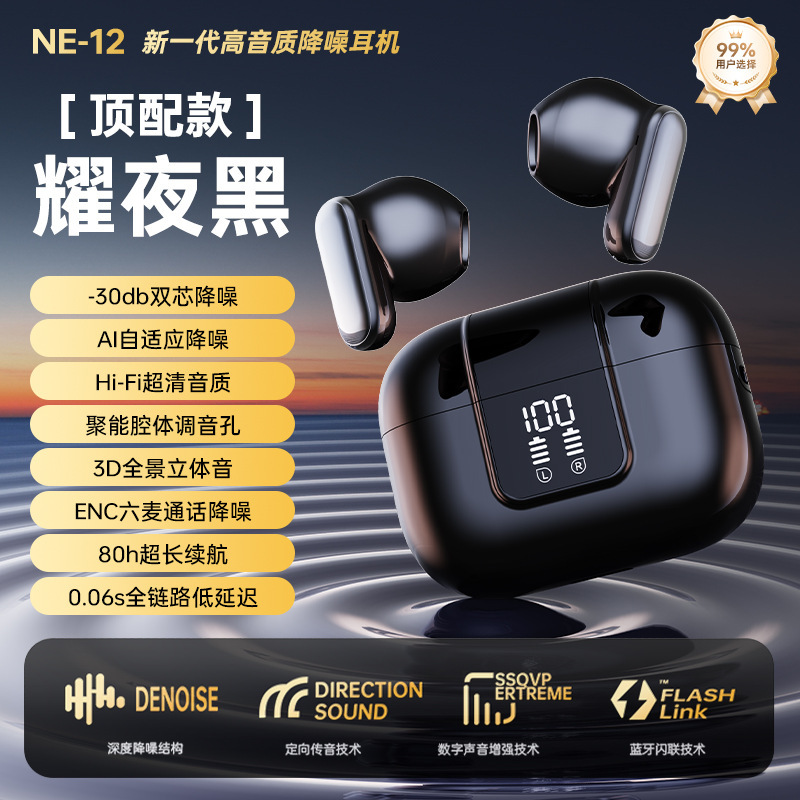 プライベートモードpro 13 bluetoothイヤホン無線半入耳短柄ミニデジタル表示長航続源スポット卸売り|undefined