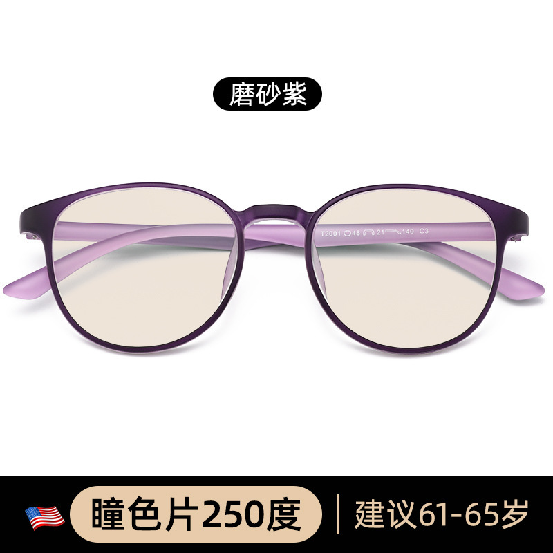 高齢者向けブルーライトカット老眼鏡、女性向け高精細疲労ブランド、男性向け高級正規品公式メガネ|undefined