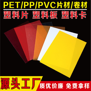 �R��б�yĥɰPPƬ�������ɫPP���ďS�Ҝ������ۆ�������PETƬ��