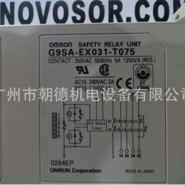 G9SA-EX031-T075  继电器    现货