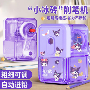 Transparent Pencil Sharpener, Manual Pencil Sharpener, Hand-Cranked Pencil Sharpener, Special Stationery for Primary School Students and Kidsren