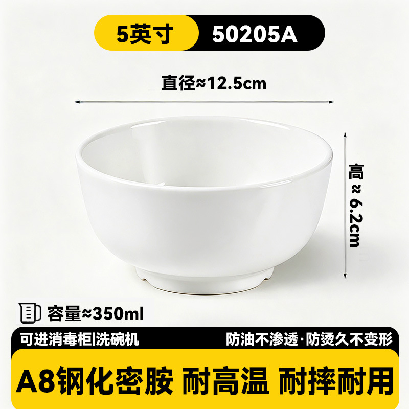 Tazlo de melamina de dos colores comedor de arroz tazón de plástico de porcelana de imitación comercial tazón de sopa tazón de gachas tazón de gachas de arroz frito tazón de alimento