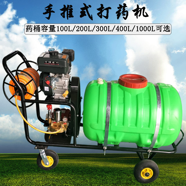 多功能手推式打药机 园林绿化自走式喷雾机 养殖场消毒喷雾烟雾机