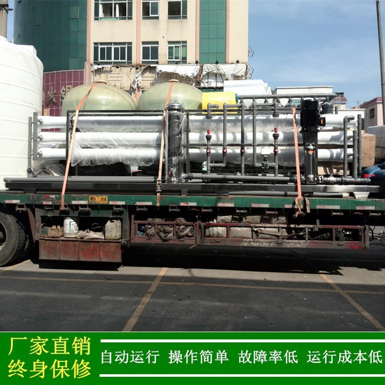 15吨/小时大型纯水设备锅炉软化水制备用反渗透装置实力厂家供应