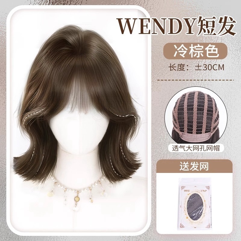 Wendyショートヘアのかつらの全頭カバー|undefined