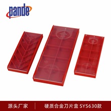 ʮƬ�b���ص�Ƭ���b���p߅��PP���ϵ�����Ӳ�|�Ͻ��ռ{�й��I��