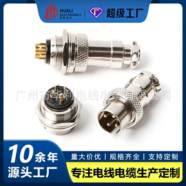 连接器;电源线;电子线