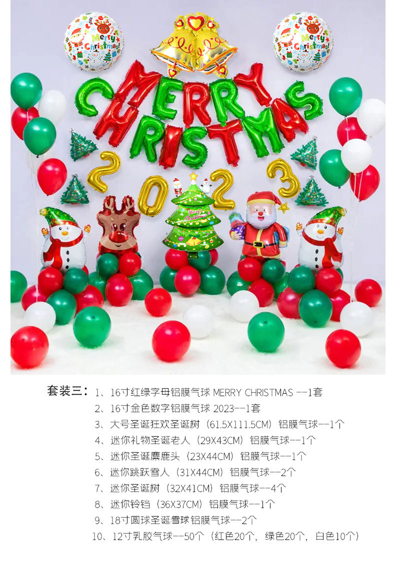 Navidad fiesta decoración globo traje escena atmósfera diseño suministros tire bandera papel de aluminio globo