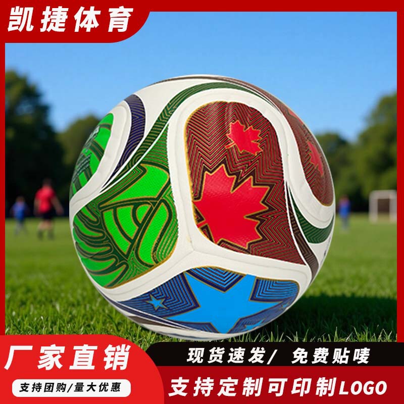 Usa-Mexico-Canada World Cup Hot Post and Pu No. 5 Football Wear-Resistant and Kick-Resistant Adult Youth Training and Competition Football Usa-Mexico-Canada World Cup Hot Post and Pu No. 5 Football Wear-Resistant and Kick-Resistant Adult Youth Training and Competition Football