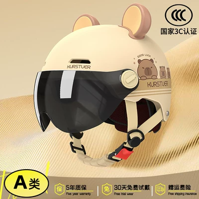 Seasons, Summer Sun Protection Safety Helmet, Motosiklet kaskı (dəbilqə) - 3c-bear-ear-style-khaki-sun-protection-short-lens-adjustable-head-circumference-new-national-standard-class-a-one-size