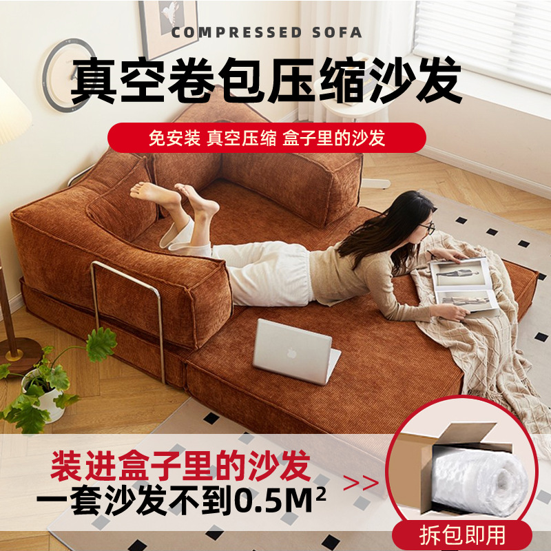 Sofá de compresión transfronterizo comercio exterior vacío sofá de seda retro línea recta sofá cama tela